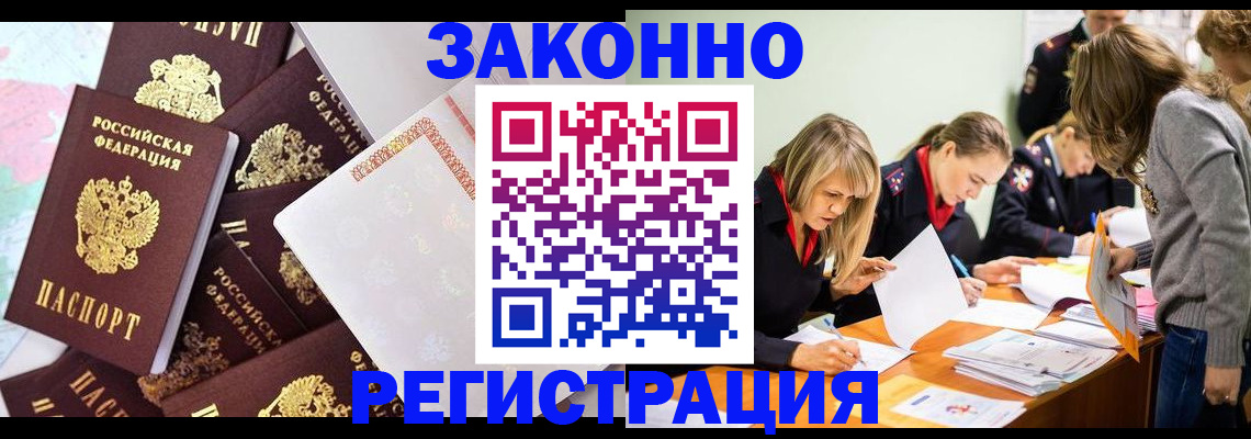 регистрация для школы в Северодвинске