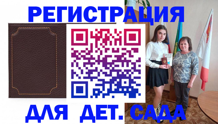 пропишу в квартире в Северодвинске